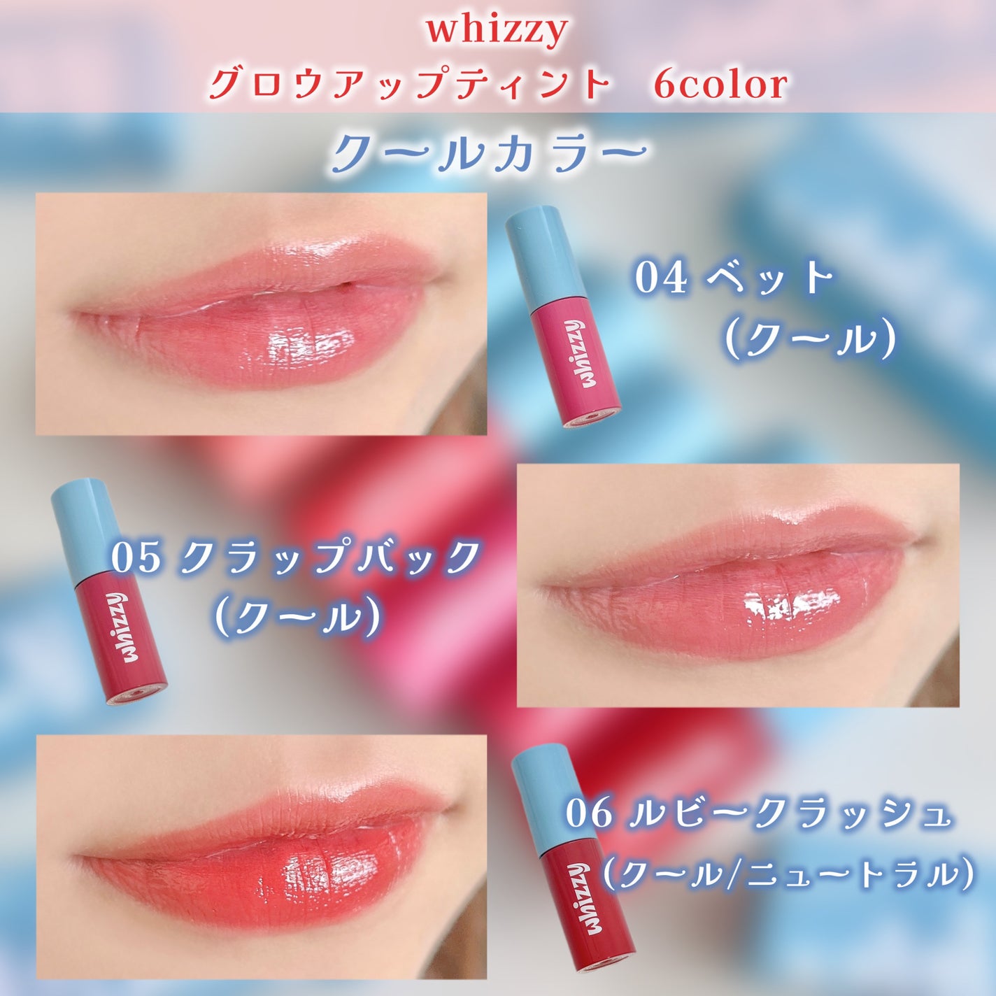 Glow Up Tint/WHIZZY/リップティントを使ったクチコミ(3枚目)