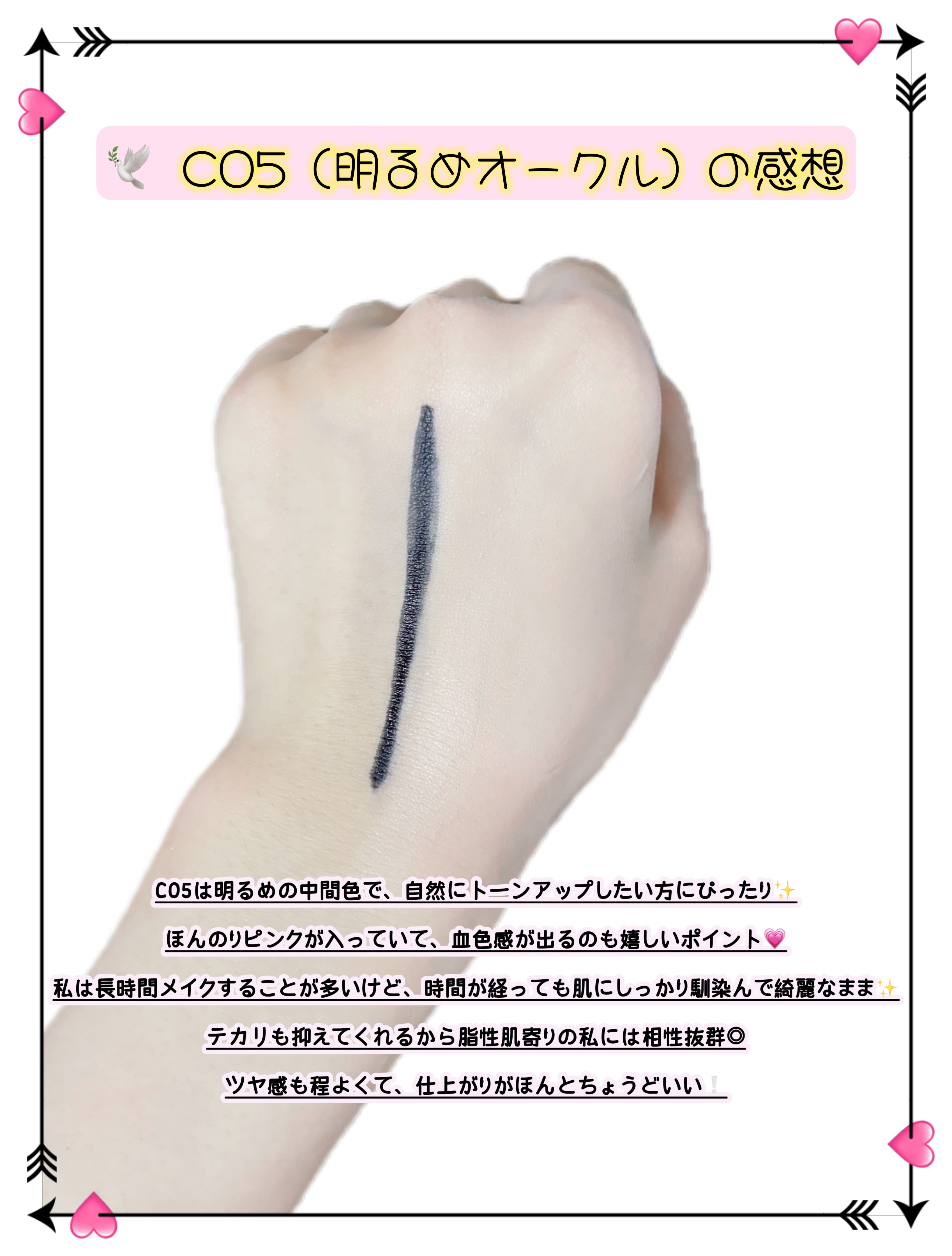 SPステイ ルミマット リキッド ファンデーション/MAYBELLINE NEW YORK/リキッドファンデーションを使ったクチコミ（3枚目）