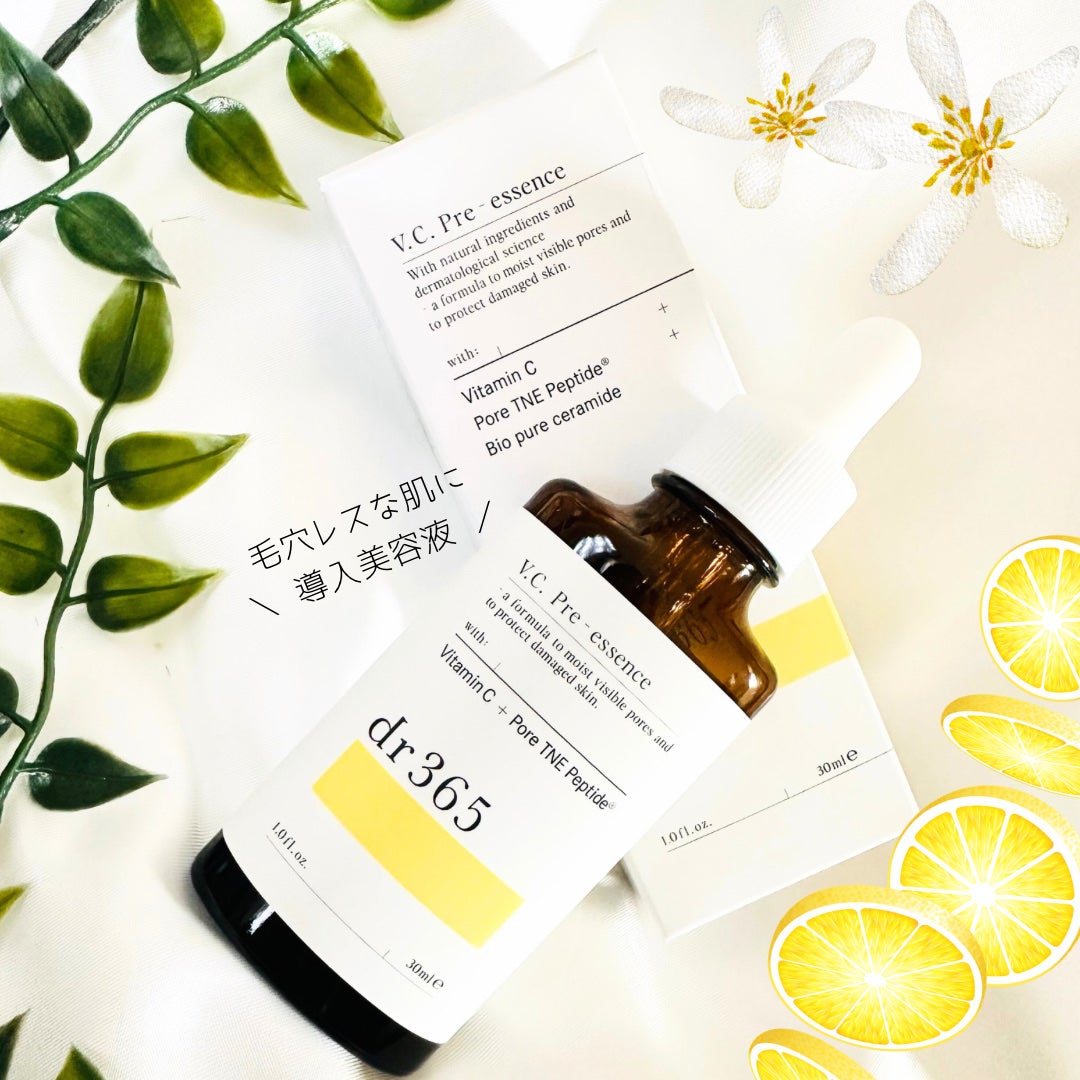 V.C. プレエッセンス/dr365/美容液を使ったクチコミ(1枚目)
