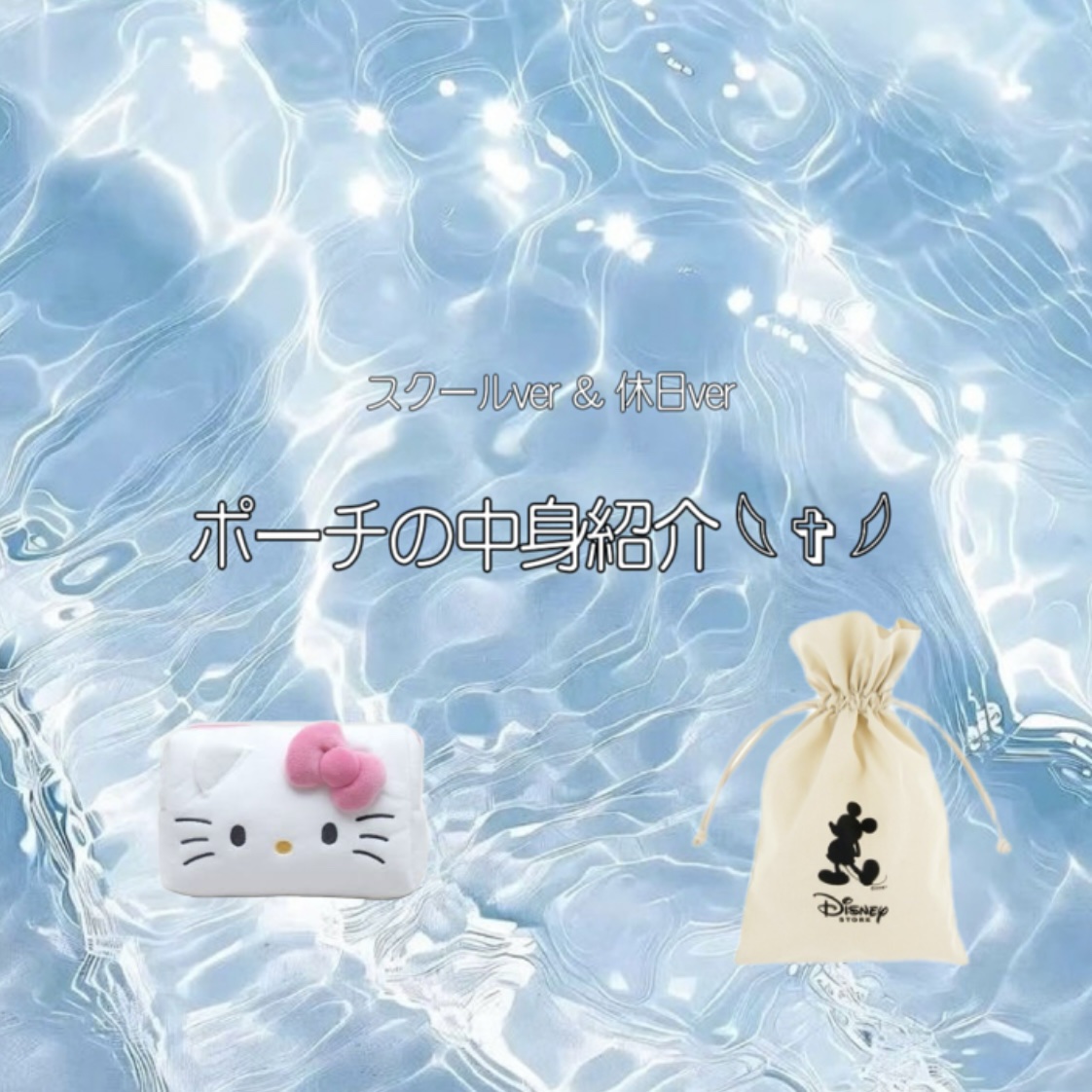 まとめ髪スティック スーパーホールド/マトメージュ/ヘアワックス・クリームを使ったクチコミ（1枚目）