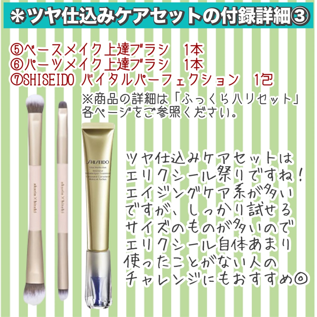 フェイシャル トリートメント エッセンス｜SK-II他、7商品を使っ