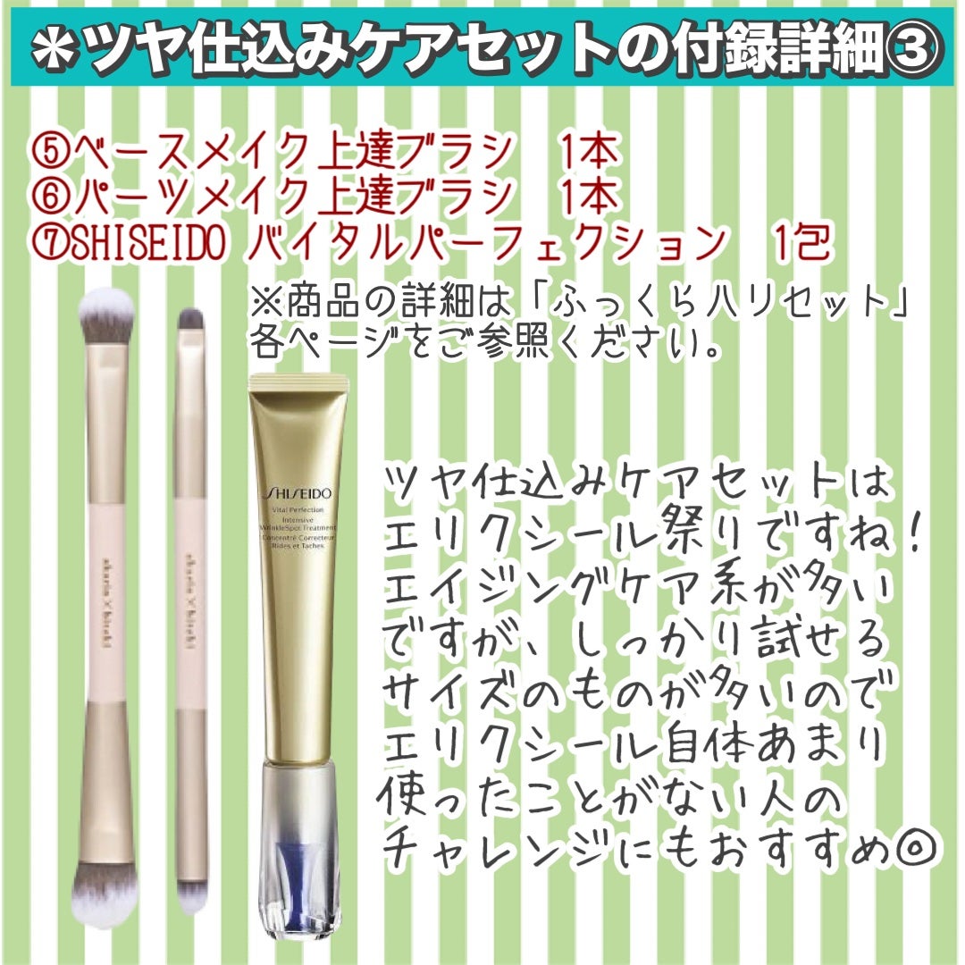 フェイシャル トリートメント エッセンス/SK-II/化粧水を使ったクチコミ(8枚目)