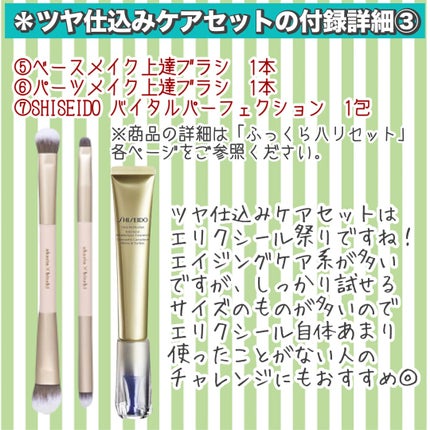 フェイシャル トリートメント エッセンス/SK-II/化粧水を使ったクチコミ(8枚目)