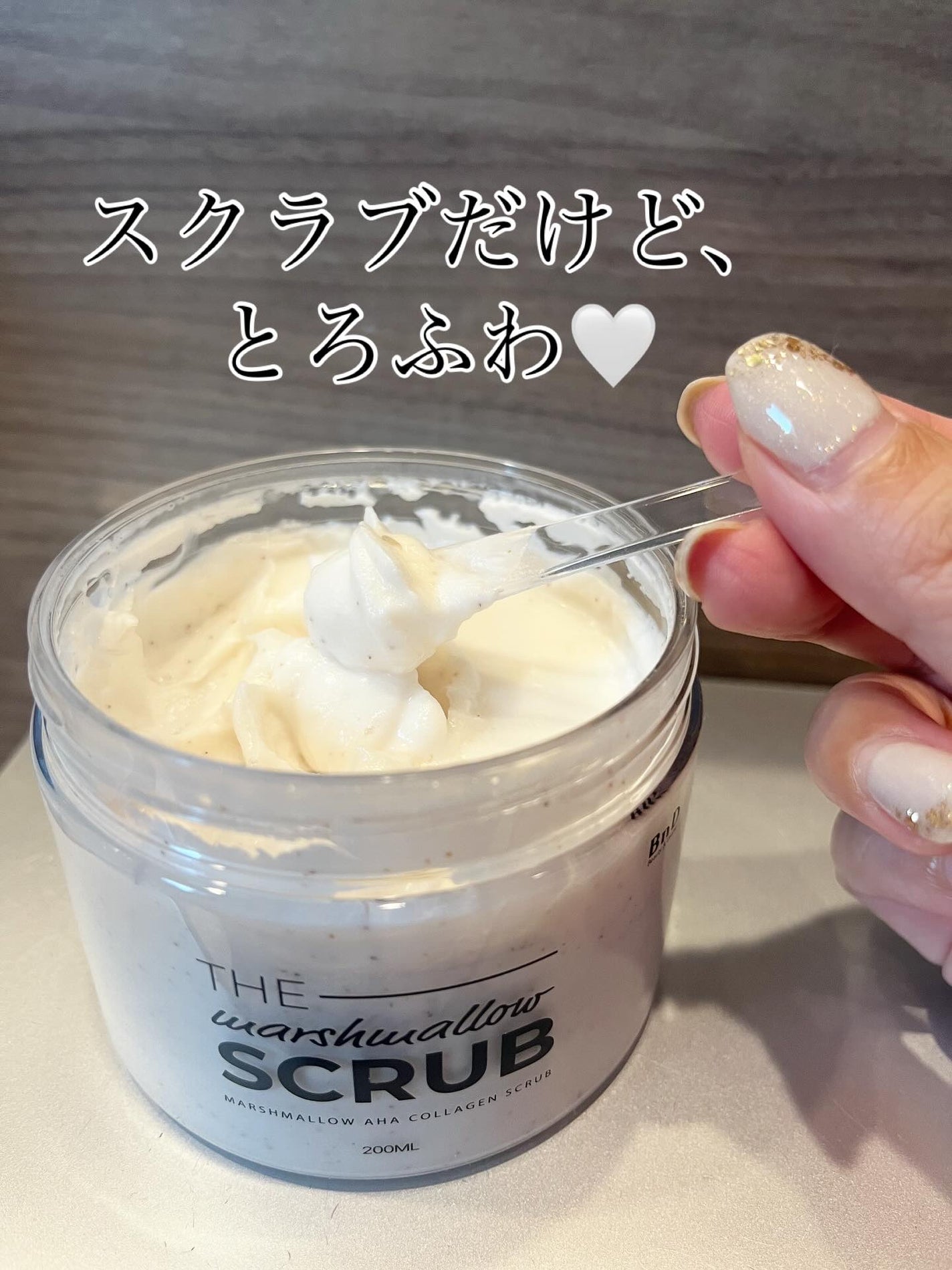 BnD マシュマロ コラーゲン AHA スクラブ /BnD/ボディスクラブを使ったクチコミ(2枚目)