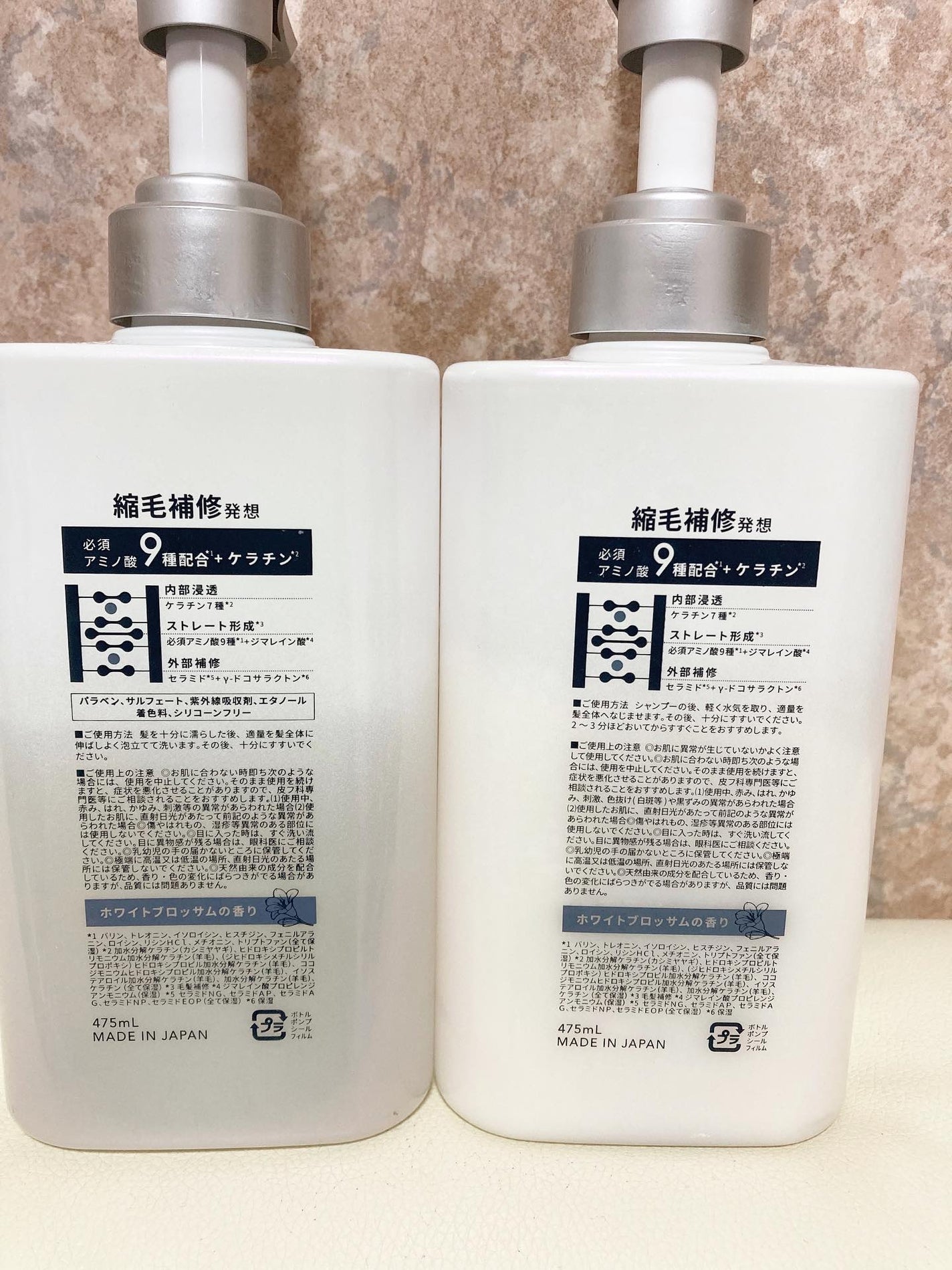 ストレートシャンプー/ストレートトリートメント/Straine/市販シャンプーを使ったクチコミ(4枚目)