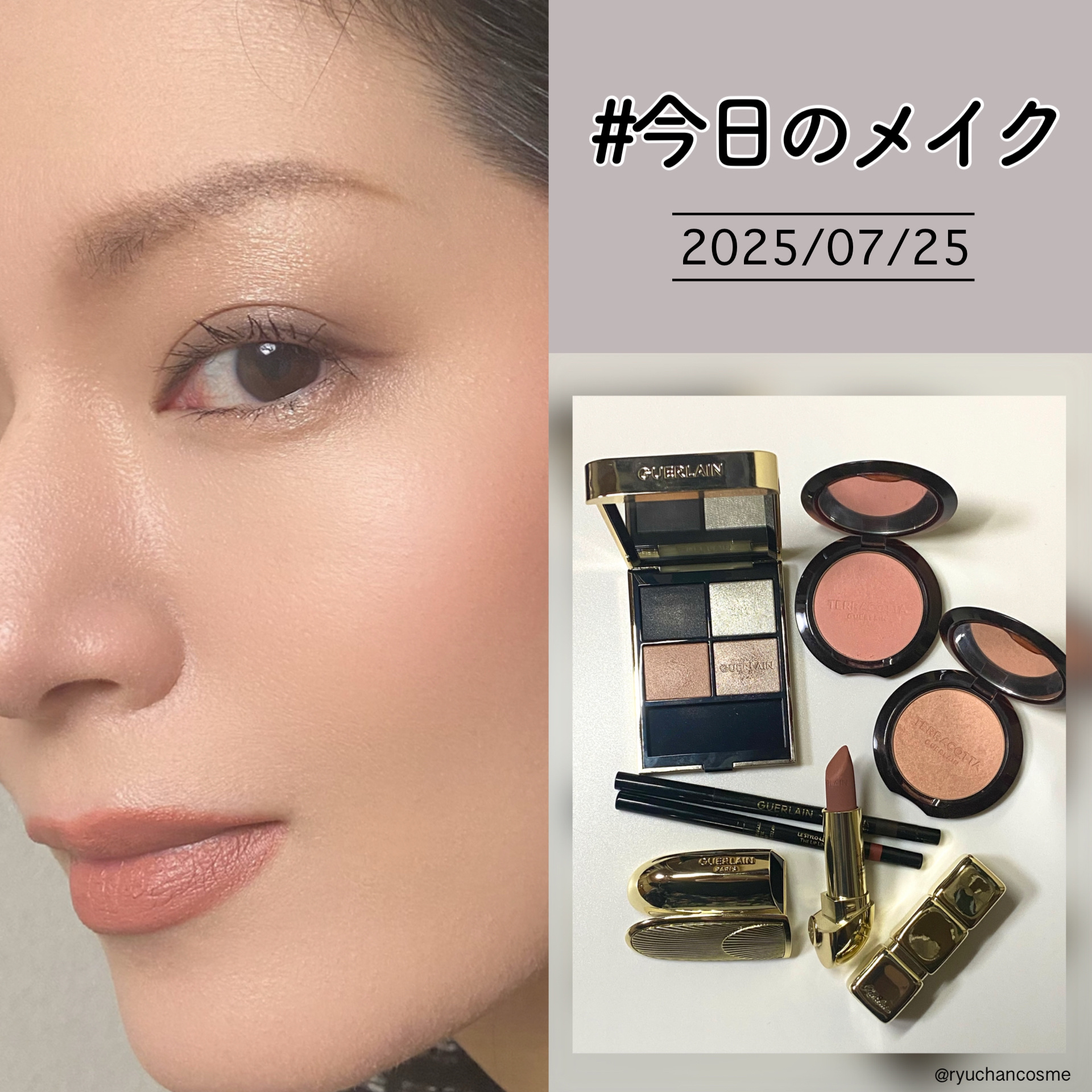 クレヨン ユー/GUERLAIN/ペンシルアイライナーを使ったクチコミ（1枚目）