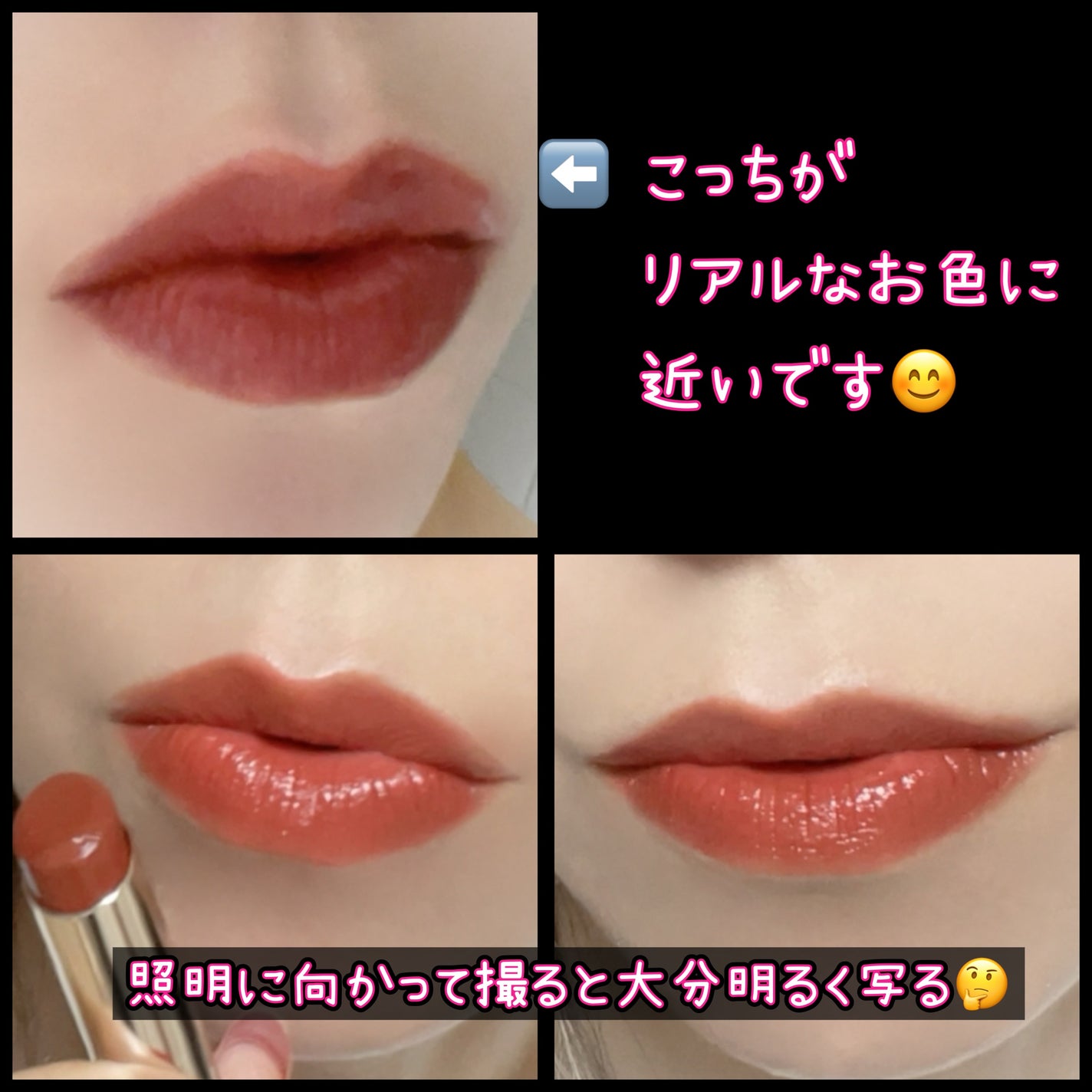 RMK デューイーメルト リップカラー/RMK/口紅を使ったクチコミ(2枚目)