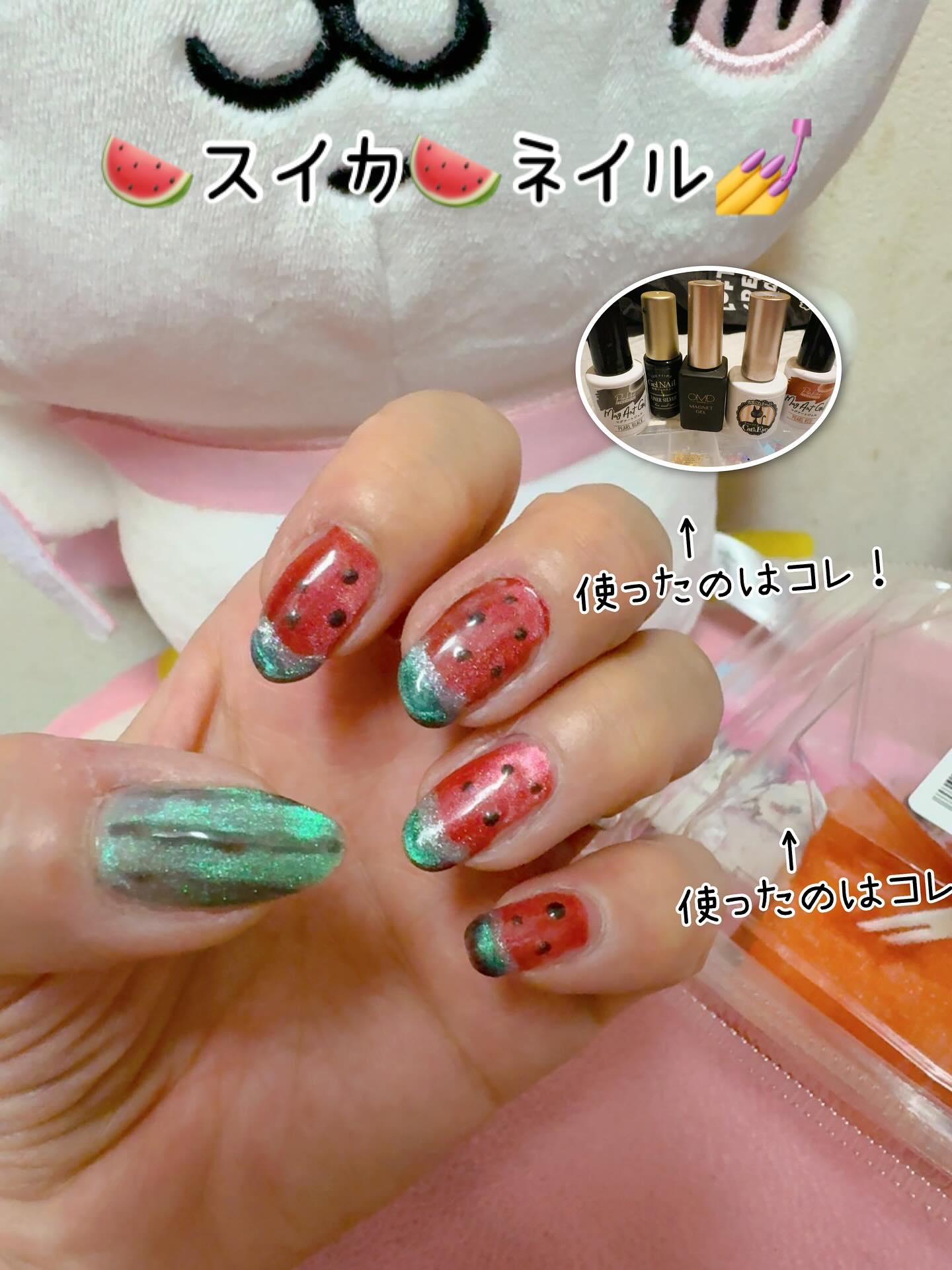 ジェルネイル/セリア/ジェルネイルを使ったクチコミ（1枚目）