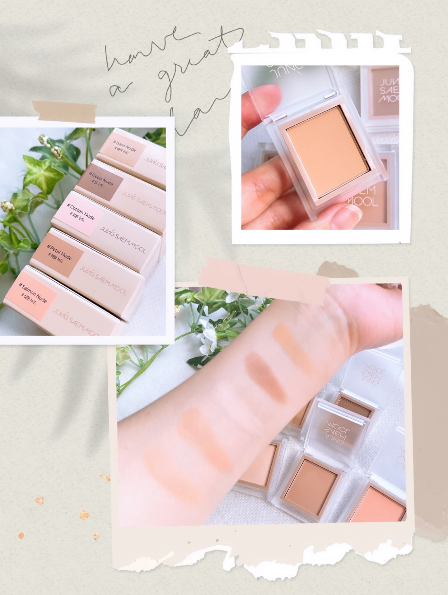 カラーピース アイ ブレンダーヌード/JUNG SAEM MOOL/単色アイシャドウを使ったクチコミ（3枚目）