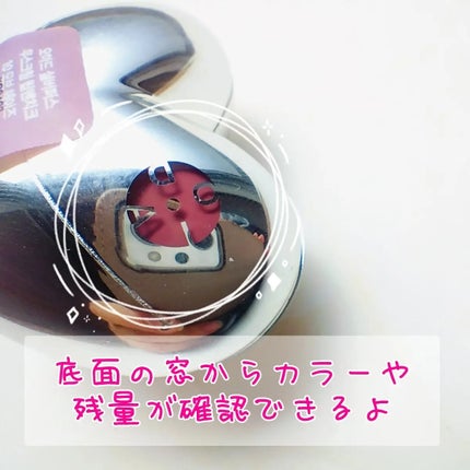 シルバーパース ムースクリーム リップ&チーク/oiad/ジェル・クリームチークを使ったクチコミ(4枚目)