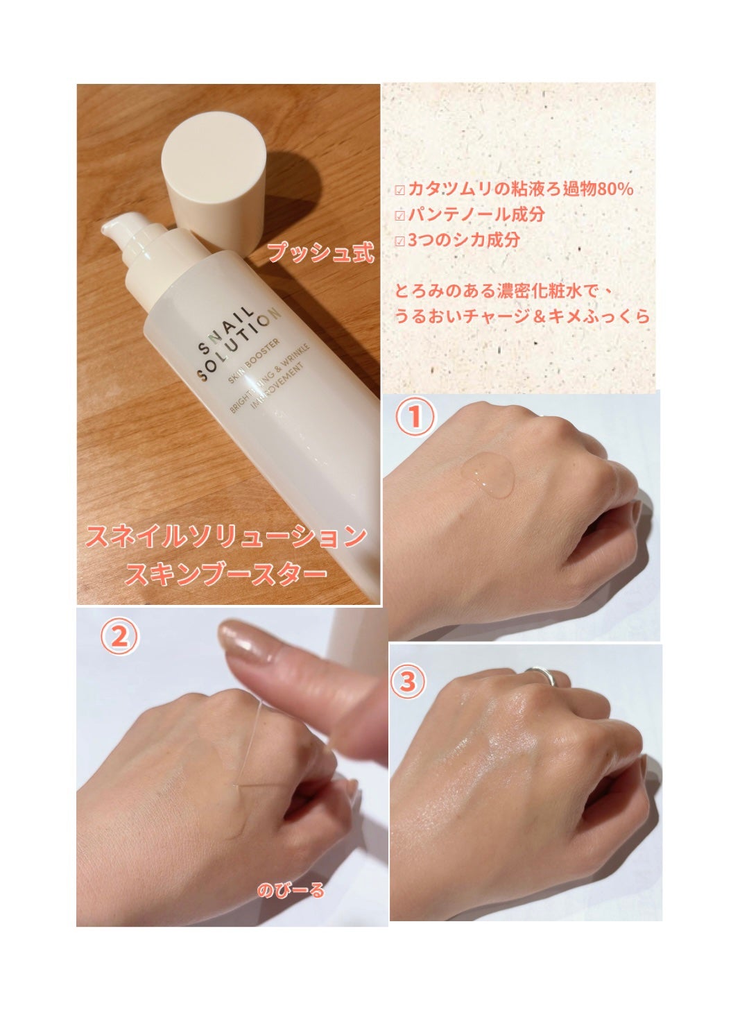 スネイルソリューション洗顔フォーム /ネイチャーリパブリック/洗顔フォームを使ったクチコミ(3枚目)