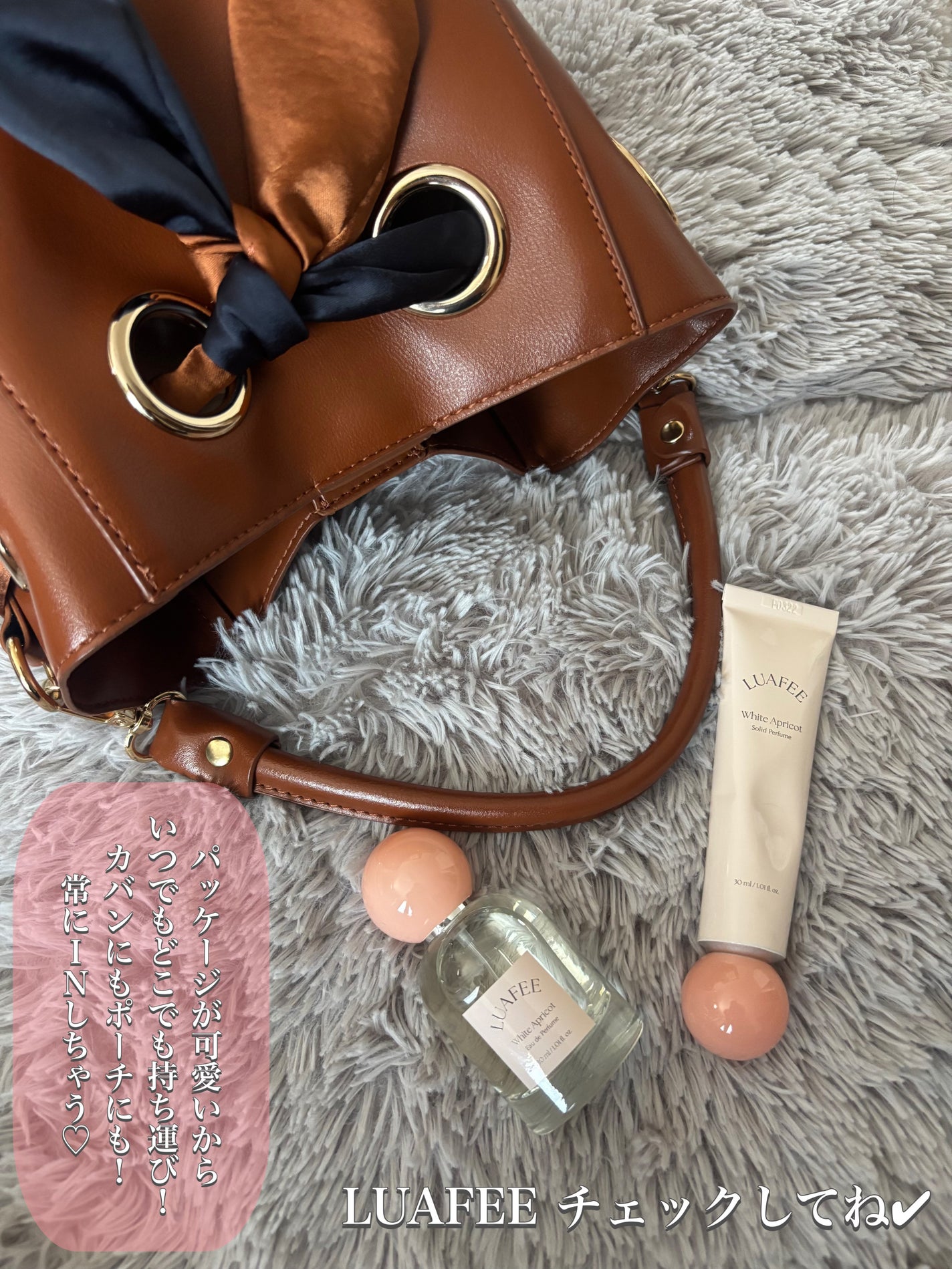 ソリッド パフューム ホワイトアプリコット/LUAFEE/練り香水を使ったクチコミ(4枚目)