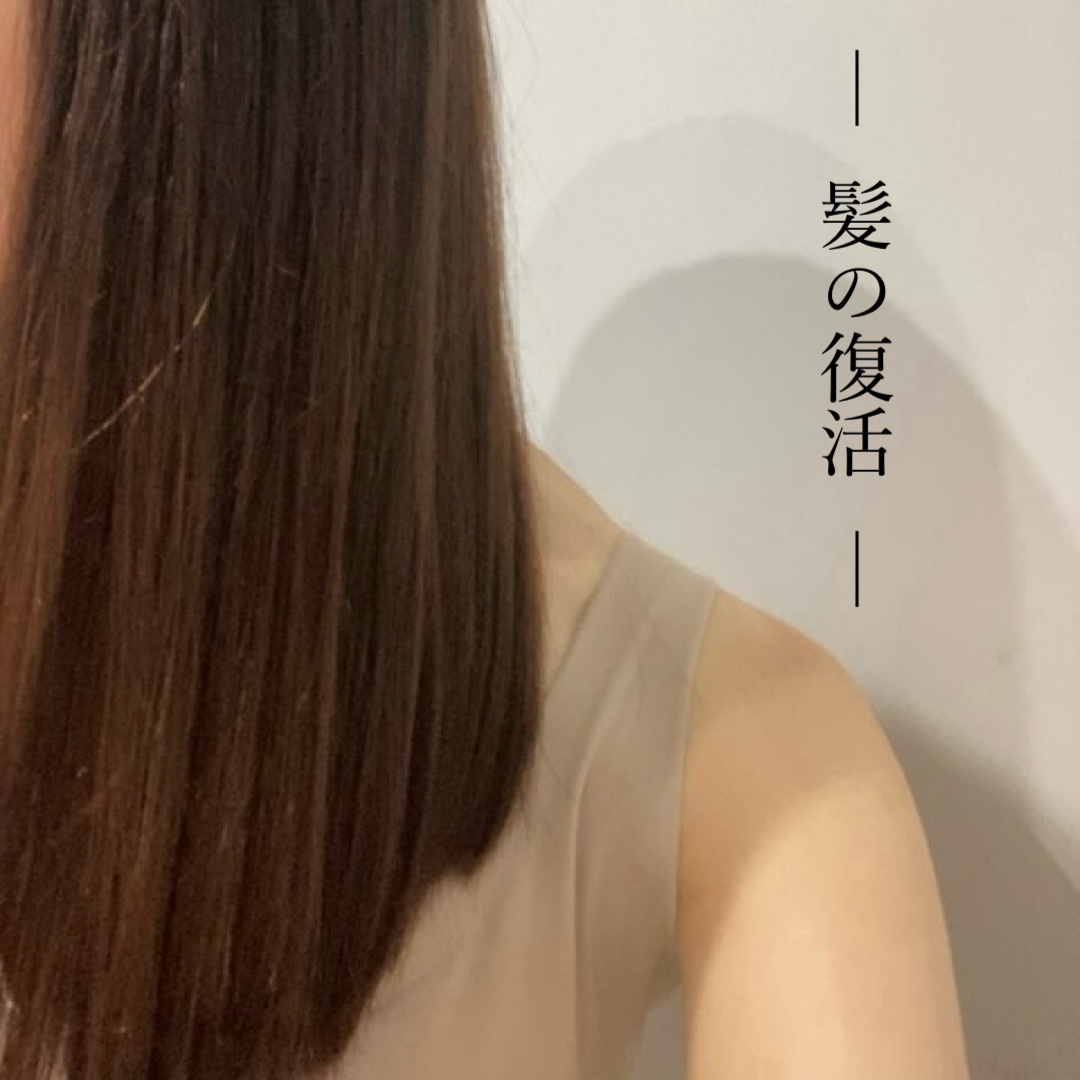 ディープダメージトリートメントEX/UNOVE/洗い流すヘアトリートメントを使ったクチコミ（2枚目）