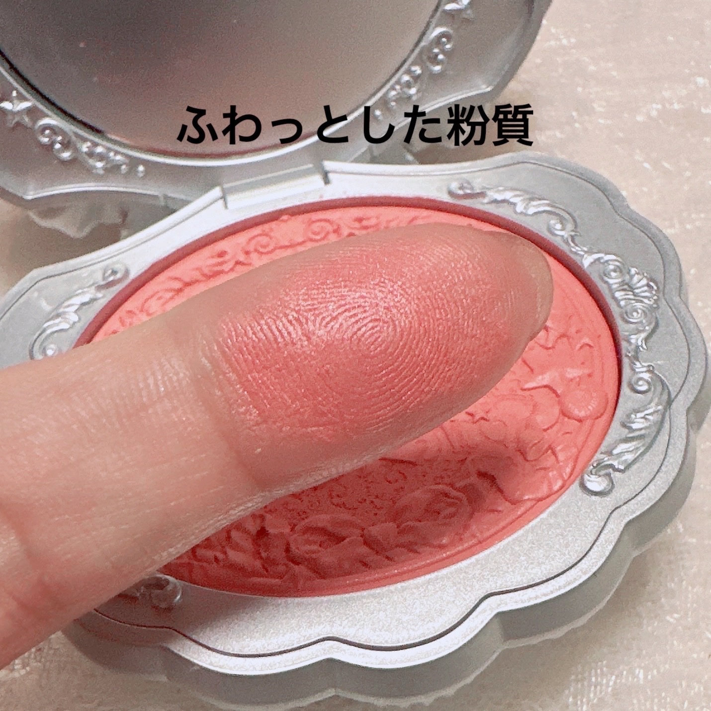 シェルズジュエルコレクション サテンチーク/FlowerKnows/パウダーチークを使ったクチコミ（2枚目）