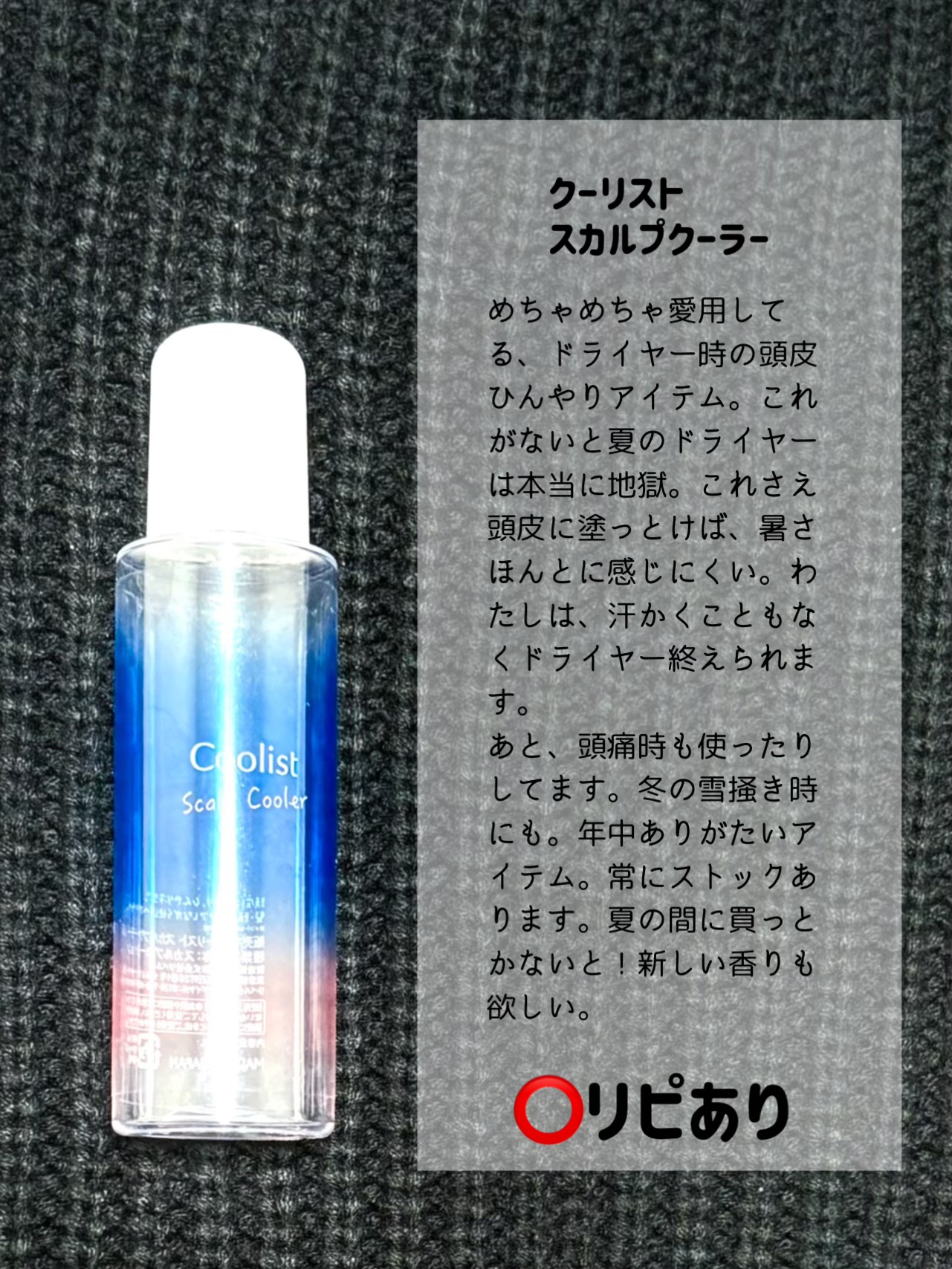 ドクダミ 77 スージングトナー/Anua/化粧水を使ったクチコミ（3枚目）