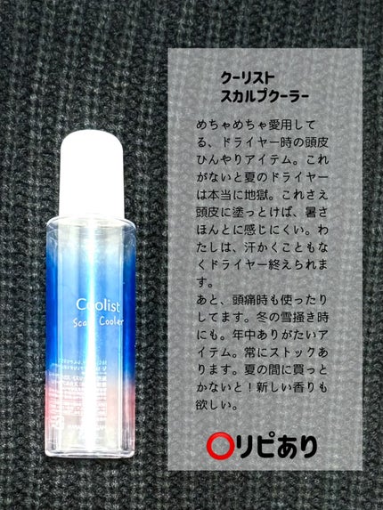 ドクダミ 77 スージングトナー/Anua/化粧水を使ったクチコミ(3枚目)