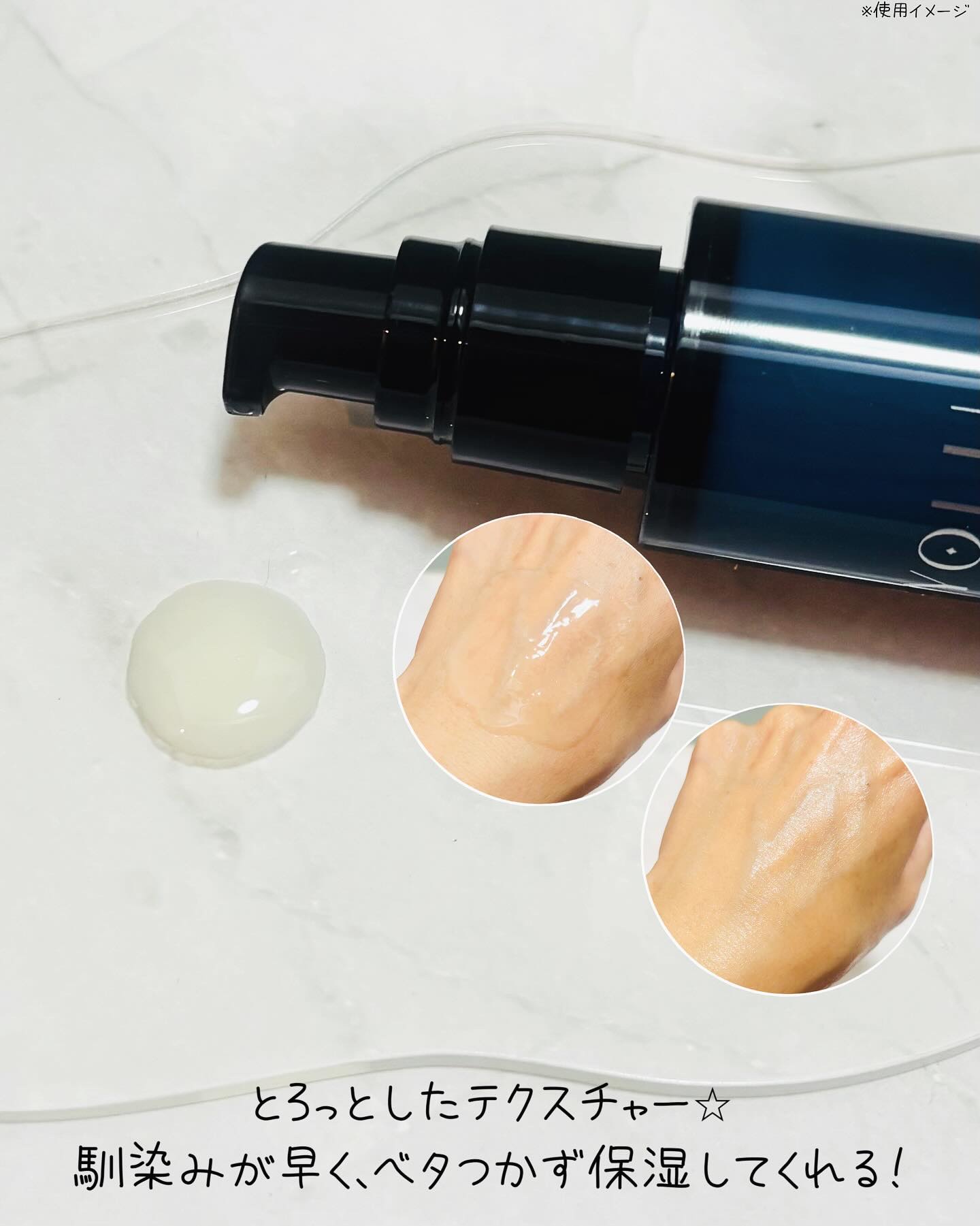 ヨル スキン オーバーナイトセラム モイスト/YOLU/美容液を使ったクチコミ（3枚目）