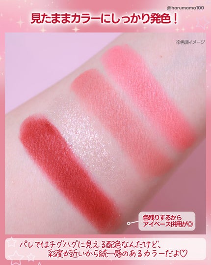 Pink & Wild 4 Color Eyeshadow Palette/xixi/アイシャドウパレットを使ったクチコミ(3枚目)