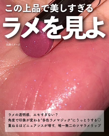 オペラ グロウリップティント/OPERA/リップティントを使ったクチコミ(4枚目)