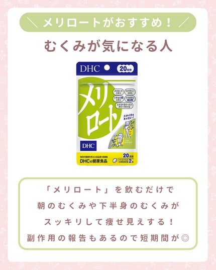 DHC マルチビタミン/DHC/美容サプリメントを使ったクチコミ(7枚目)