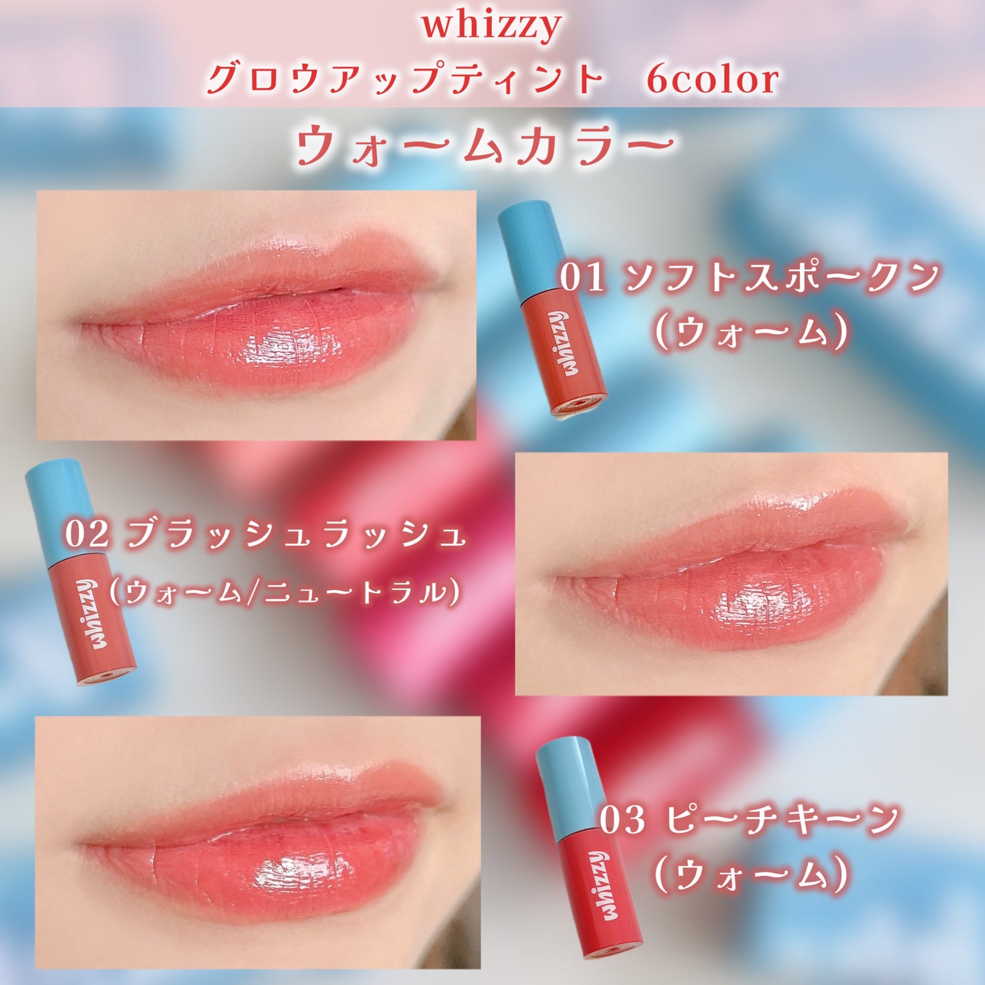 Glow Up Tint/WHIZZY/リップティントを使ったクチコミ(2枚目)