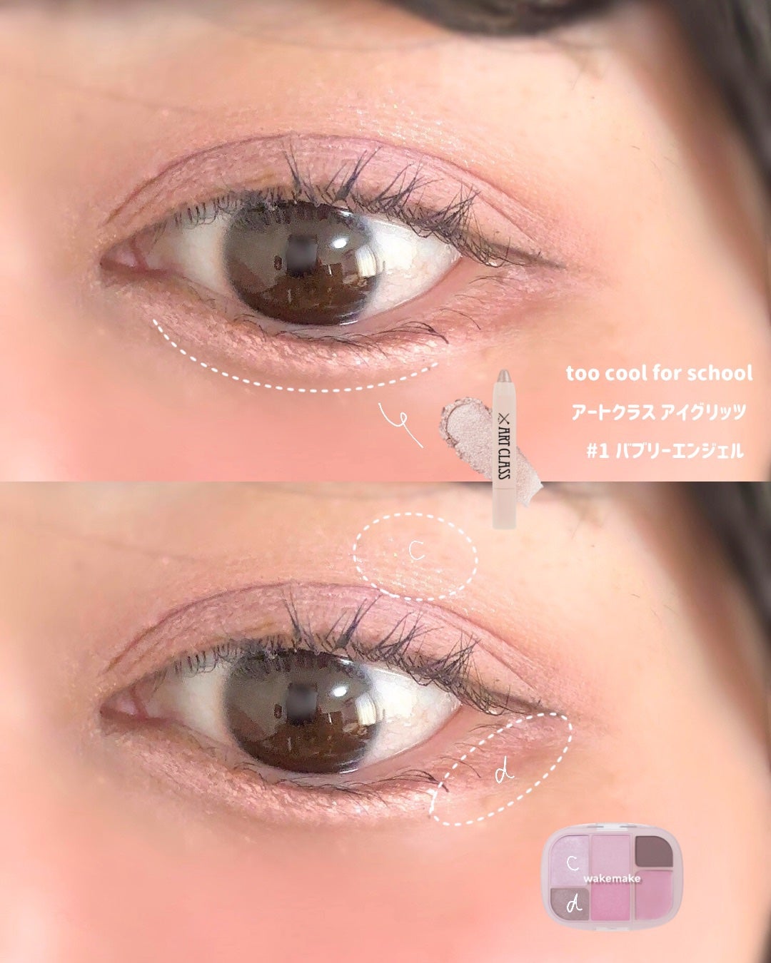 オペラ マイラッシュ アドバンスト/OPERA/マスカラを使ったクチコミ(4枚目)