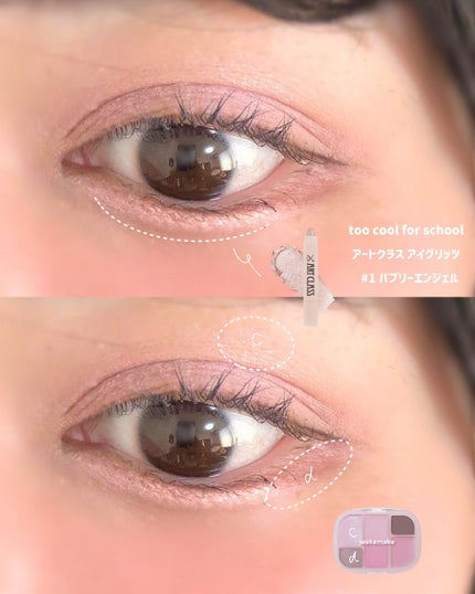 オペラ マイラッシュ アドバンスト/OPERA/マスカラを使ったクチコミ(4枚目)