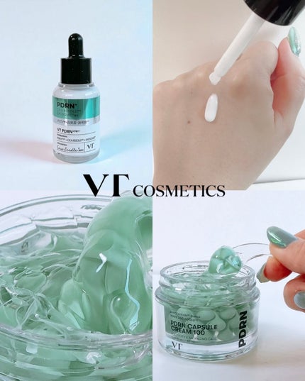 リードルS PDRN+ セラム/VT/美容液を使ったクチコミ(5枚目)