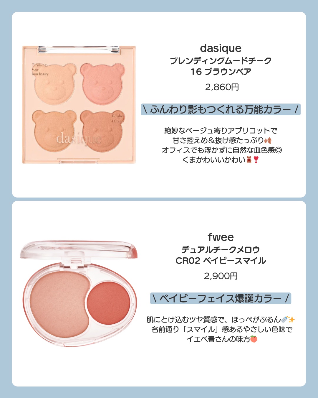 ナチュラル チークN/CEZANNE/パウダーチークを使ったクチコミ（2枚目）