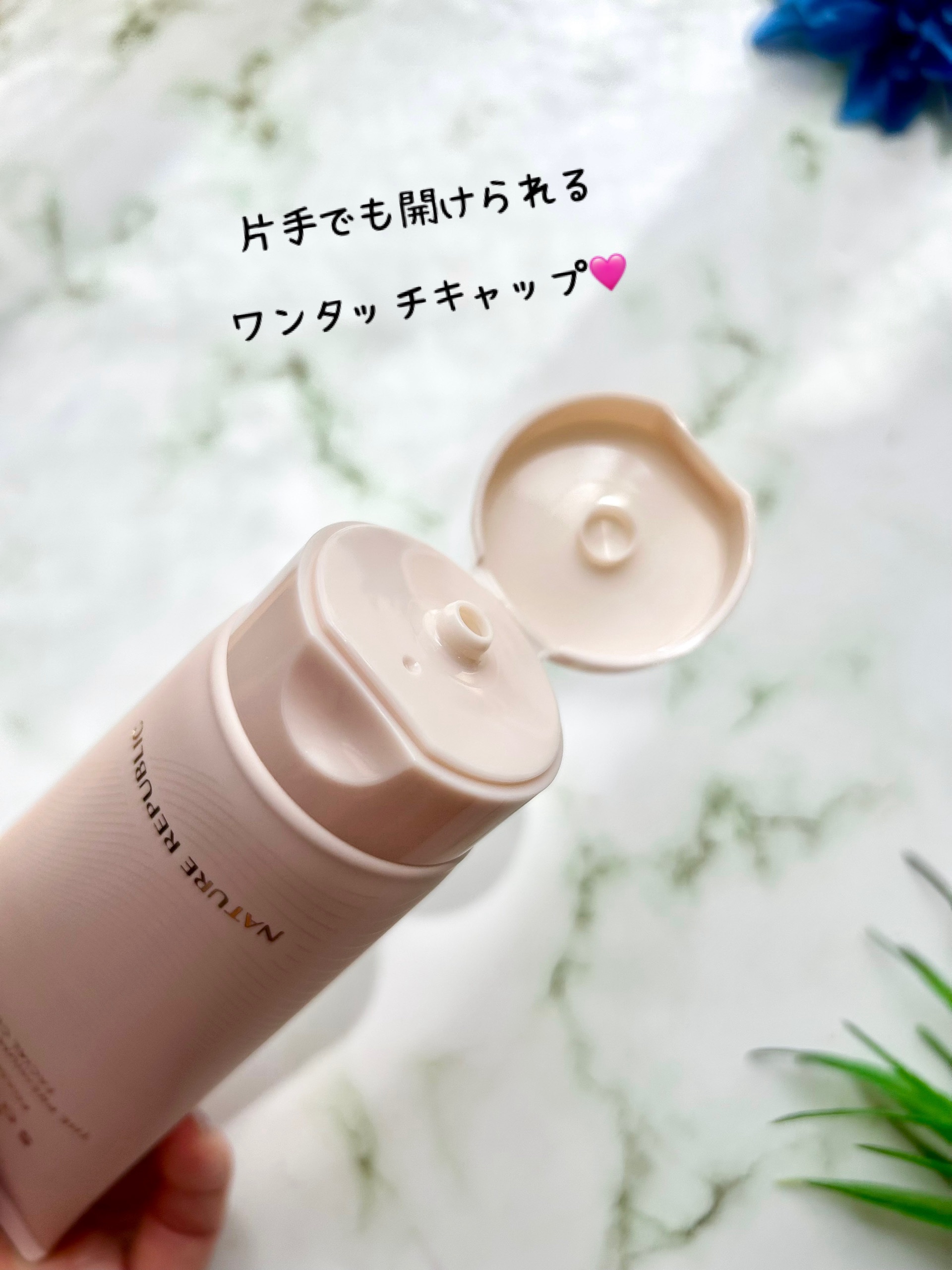 スネイルソリューションフォームクレンザー/ネイチャーリパブリック/洗顔フォームを使ったクチコミ（3枚目）