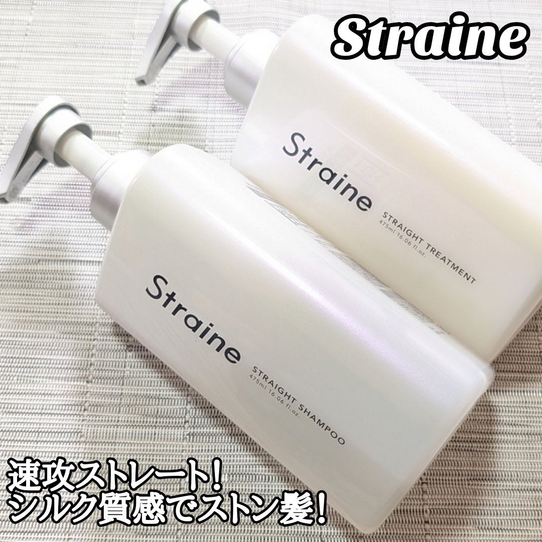 ストレートシャンプー/ストレートトリートメント ホワイトブロッサムの香り/Straine/市販シャンプーを使ったクチコミ(1枚目)