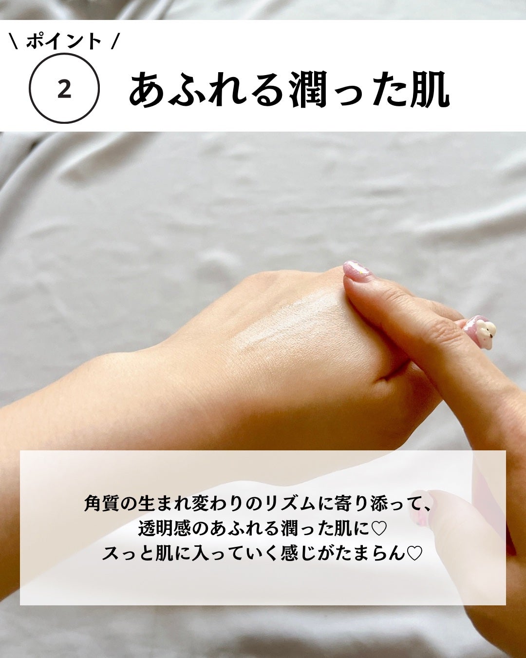 タカミスキンピール/タカミ/ブースター・導入液を使ったクチコミ(5枚目)