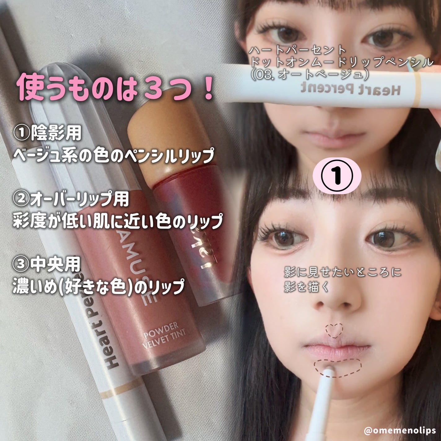 フルーティーグラムティント/Laka/リップティントを使ったクチコミ(2枚目)