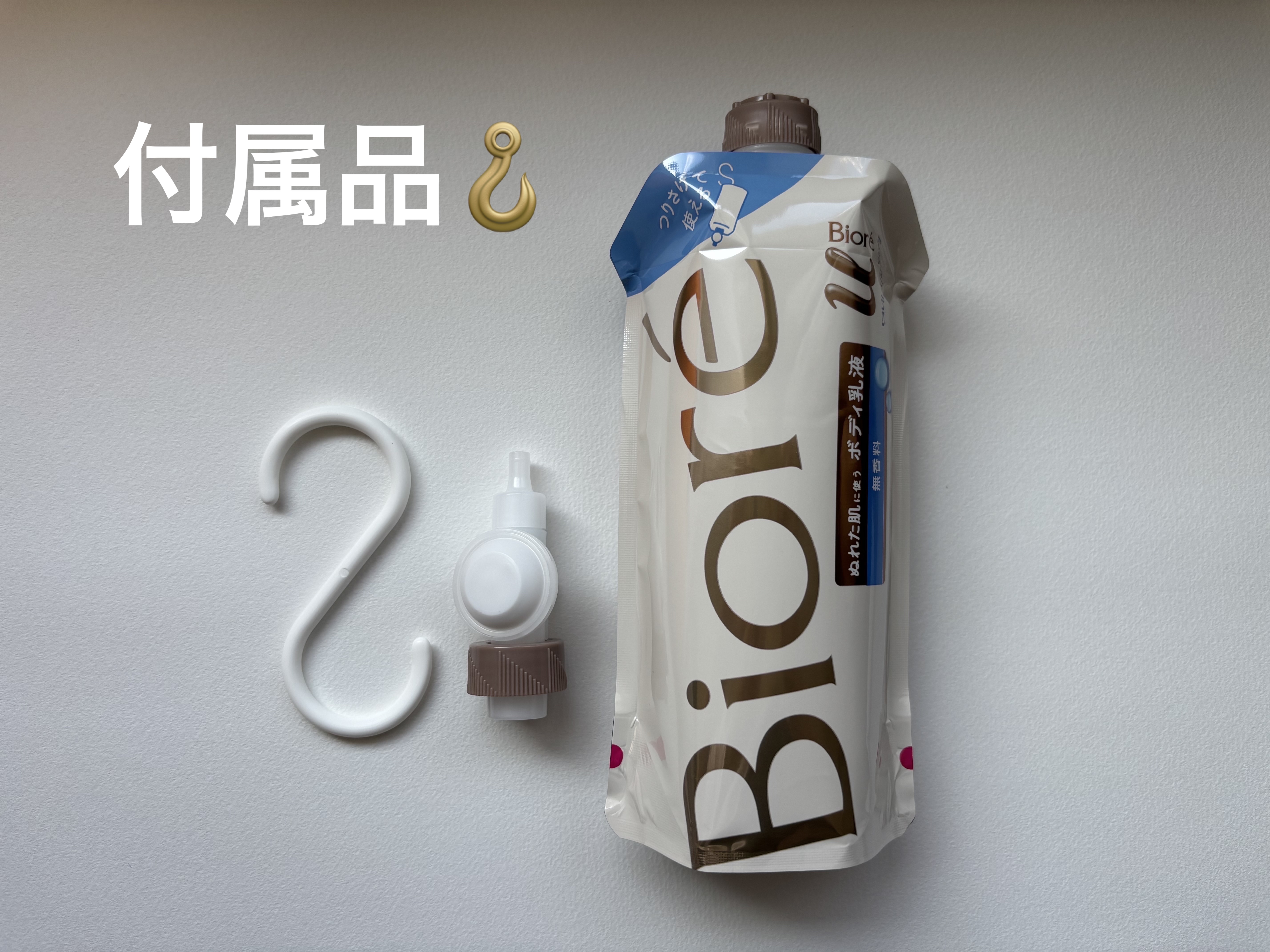 ザ ボディ ぬれた肌に使うボディ乳液 無香料/ビオレu/ボディミルクを使ったクチコミ（2枚目）