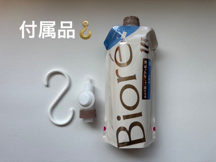 ザ ボディ ぬれた肌に使うボディ乳液 無香料/ビオレu/ボディミルクを使ったクチコミ(2枚目)