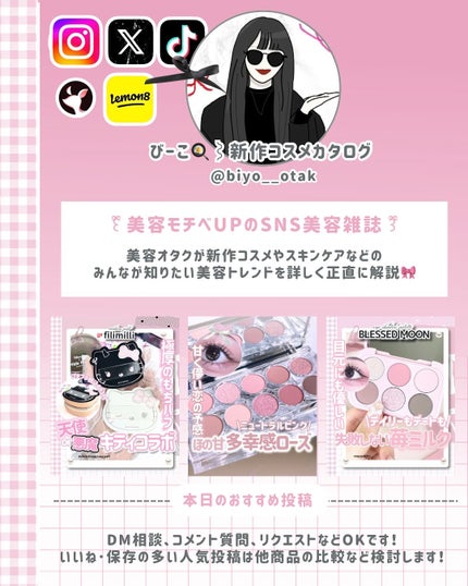 フローラアイパレット/AMUSE/アイシャドウを使ったクチコミ(7枚目)