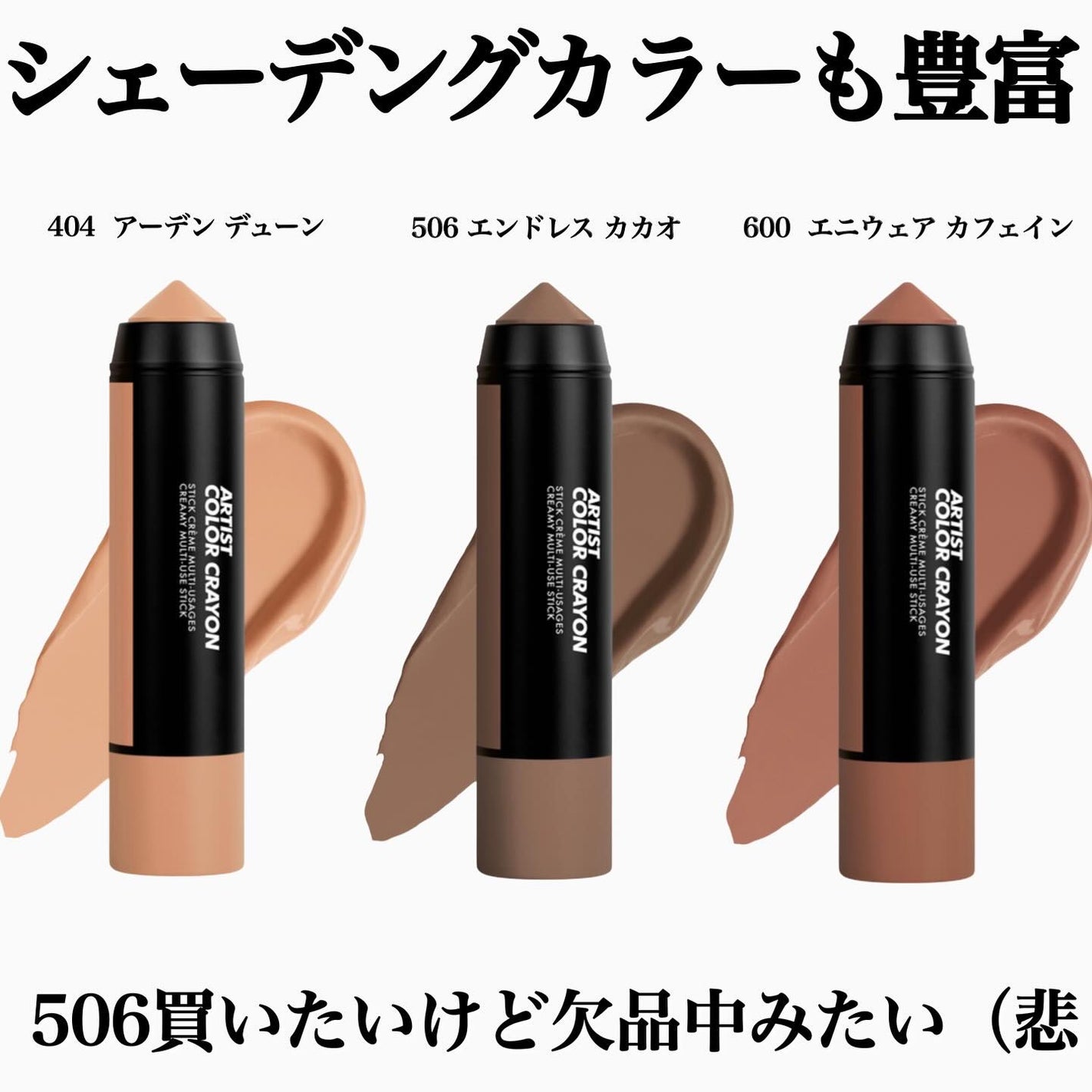 ããðå
çŸå®¹éšå¡ on LIPS ããã¡ããã¡ã話é¡ã®ãã®ã¹ãã£ãã¯ðäžæ¬ã§ç®ãå£ãé ¬ãããããã«..ãïŒ7æç®ïŒ