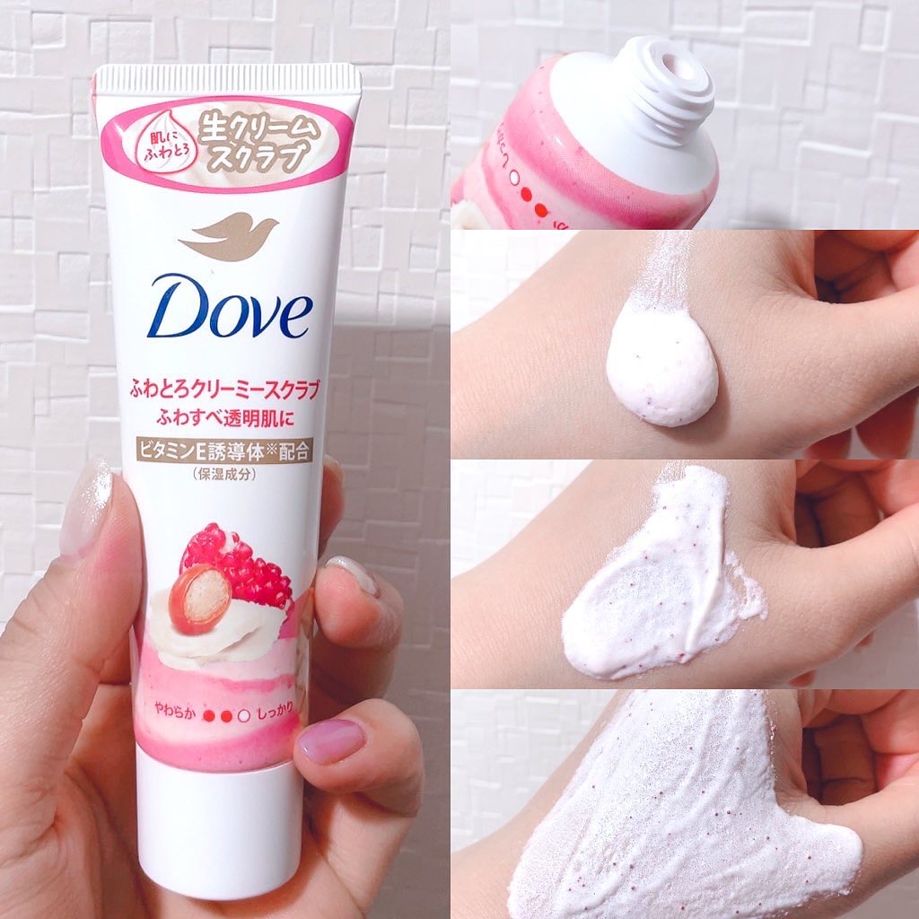 ダヴ ふわとろクリーミースクラブ ザクロ＆シアバター チューブ 50g/ダヴ/ボディスクラブを使ったクチコミ（2枚目）