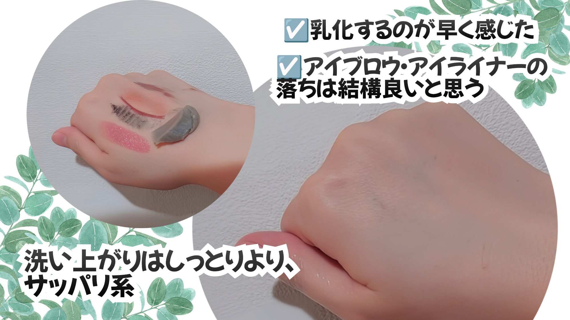 デュオ ザ クレンジングバームホワイトEX 通常サイズ（90g）/DUO/クレンジングバームを使ったクチコミ（2枚目）