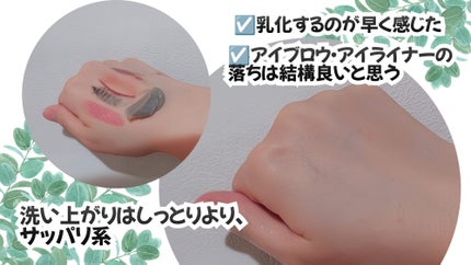 デュオ ザ クレンジングバームホワイトEX 通常サイズ(90g)/DUO/クレンジングバームの画像