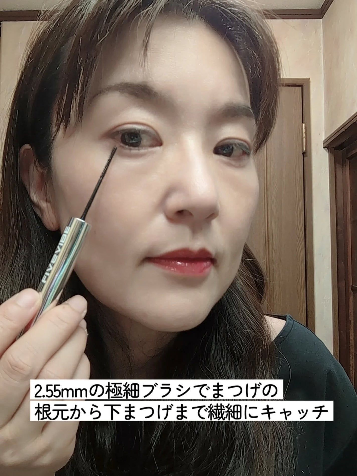 Intense Power Lash-Up マスカラ/FIVE VIBE/マスカラを使ったクチコミ(3枚目)