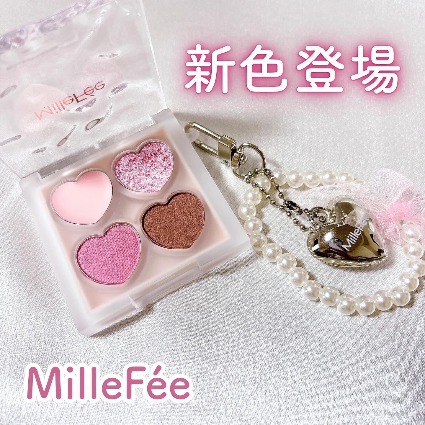 ぷくぷく涙袋パレット/MilleFée/アイシャドウパレットを使ったクチコミ（1枚目）