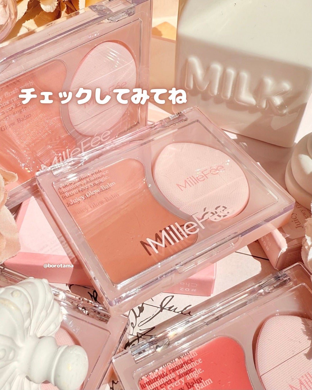 ジューシーグロウバーム/MilleFée/ジェル・クリームチークを使ったクチコミ(9枚目)