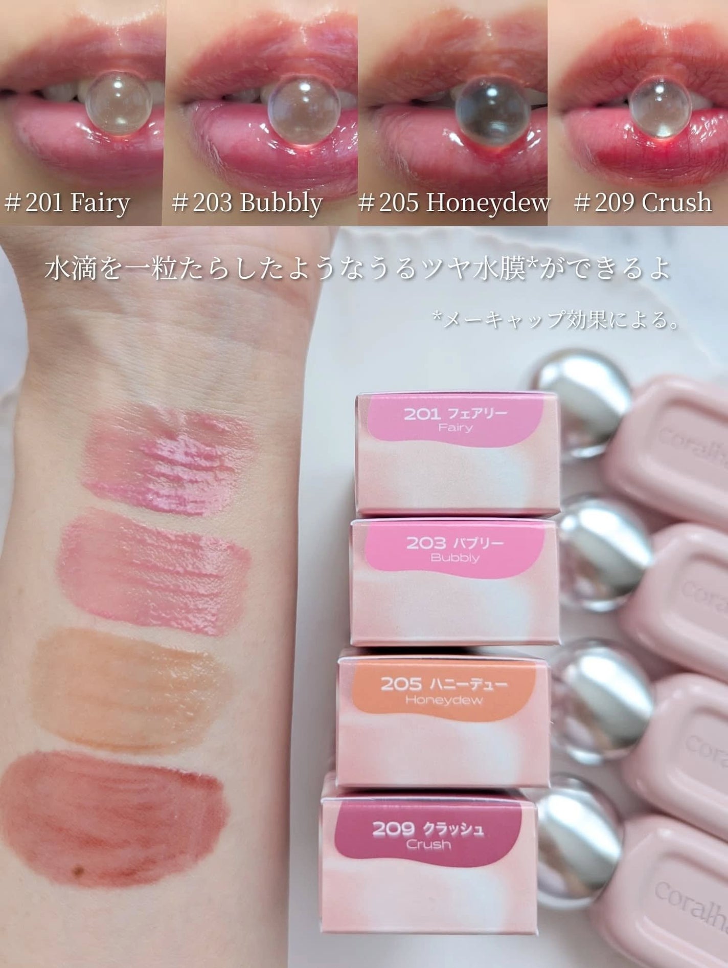 デュー ドロップ ティント/Coralhaze/リップティントを使ったクチコミ(4枚目)