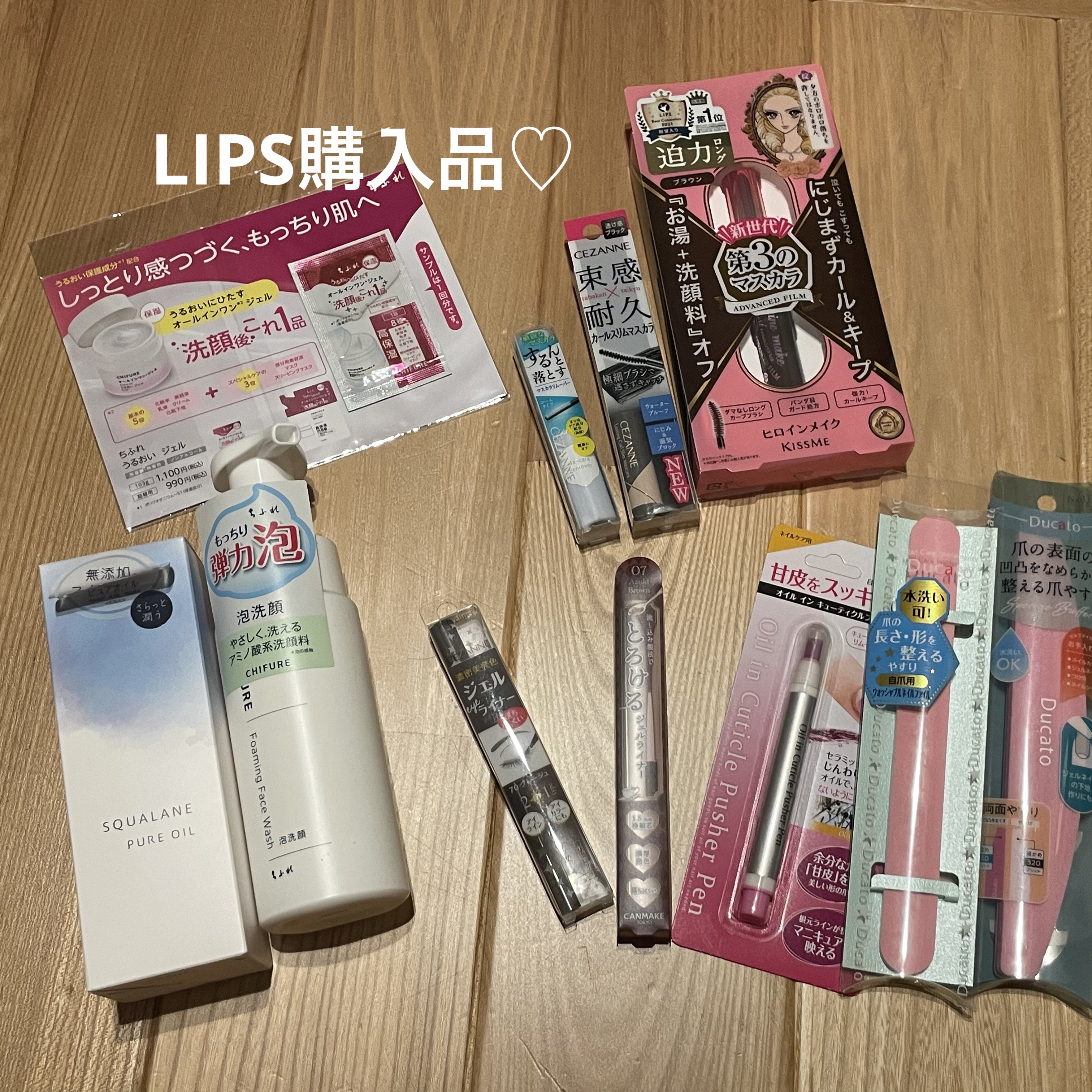 ウォッシャブルネイルファイル 自爪用/デュカート/ネイル用品を使ったクチコミ（1枚目）