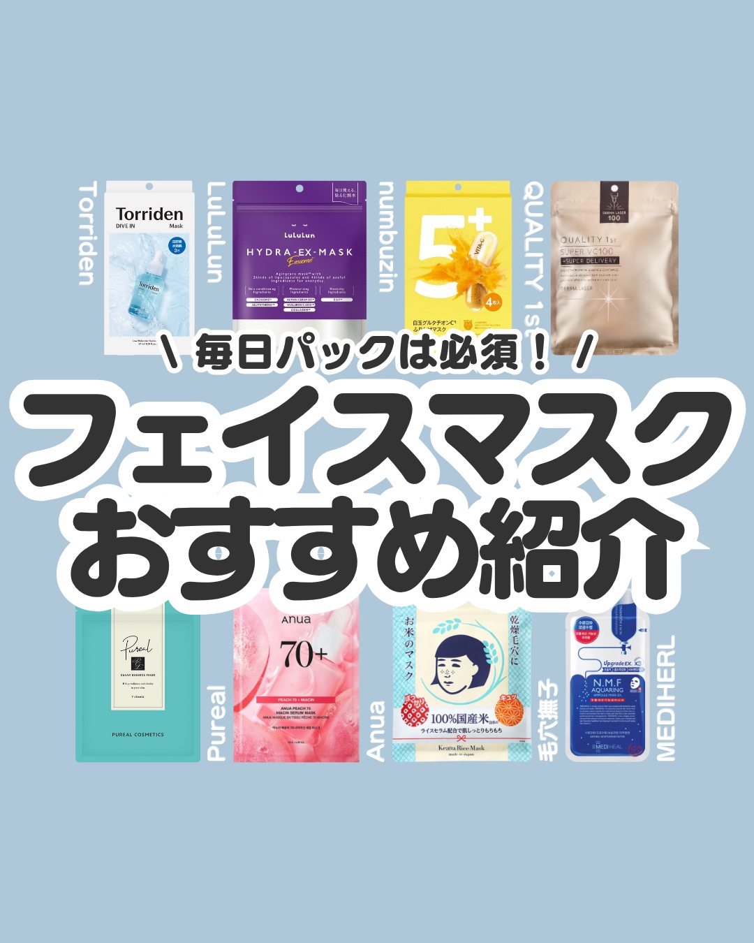 お米のマスク/毛穴撫子/シートマスク・パックを使ったクチコミ（1枚目）