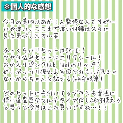 フェイシャル トリートメント エッセンス/SK-II/化粧水を使ったクチコミ(10枚目)