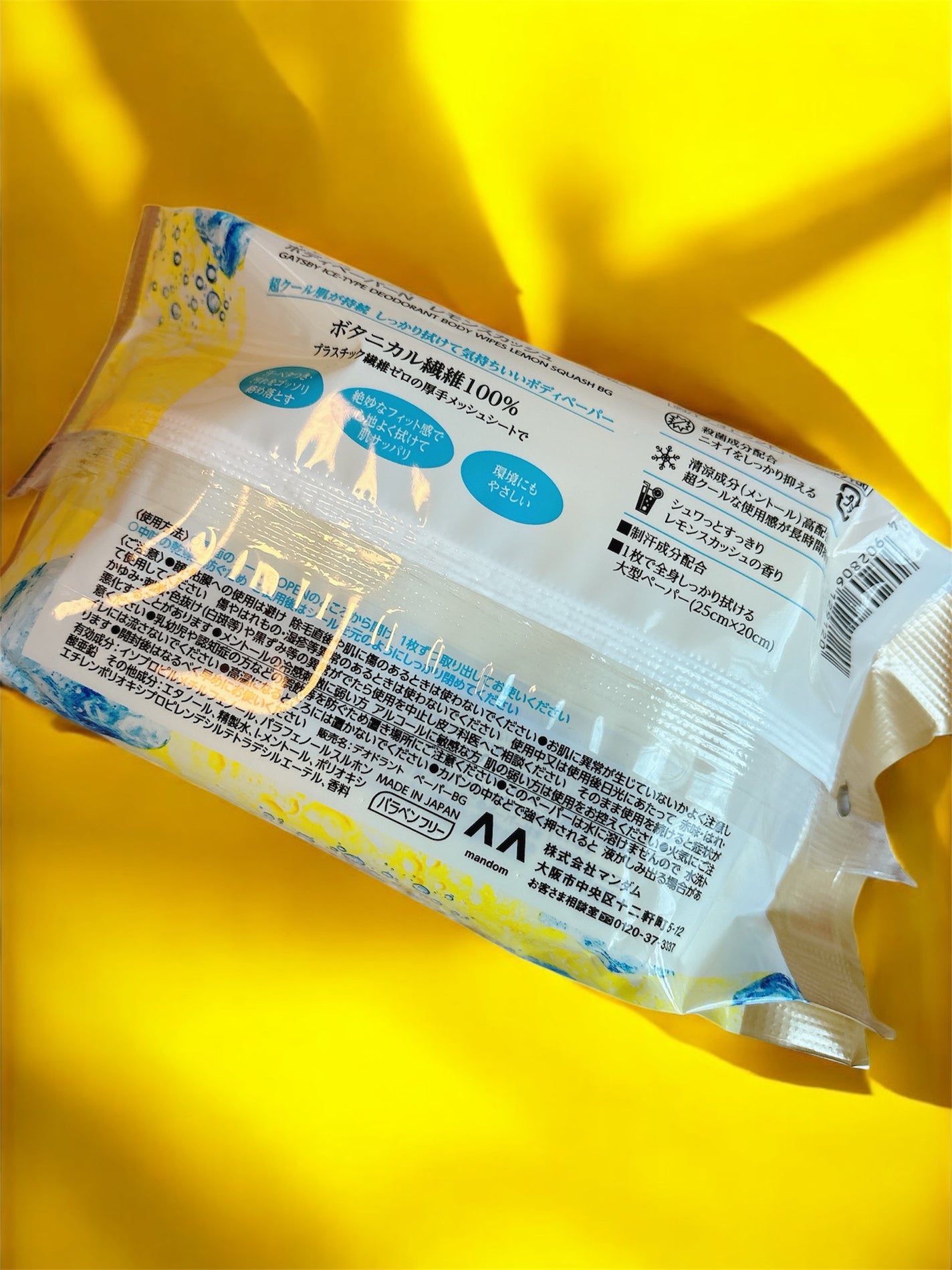 ギャツビー アイスデオドラント ボディペーパー レモンスカッシュ/ギャツビー/デオドラント・制汗剤を使ったクチコミ(2枚目)