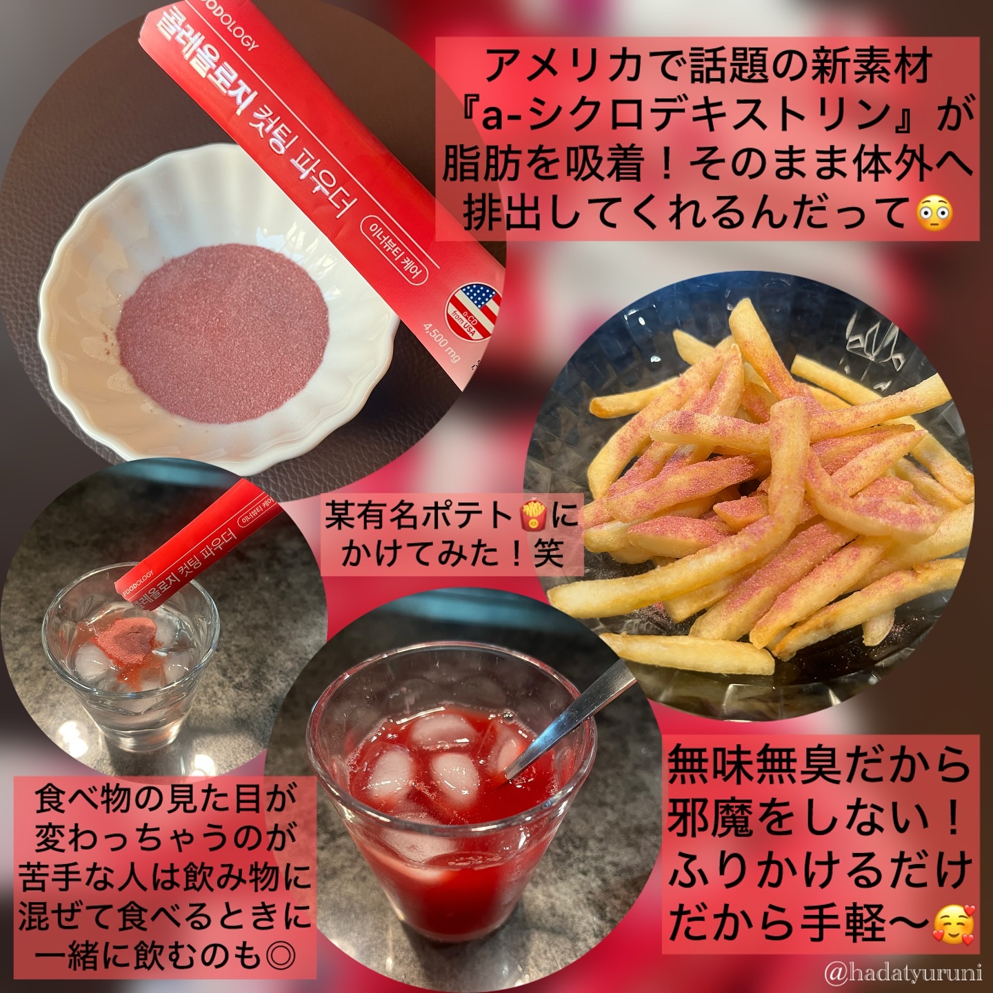 コレオロジーカットゼリー/FOODOLOGY/食品を使ったクチコミ（3枚目）