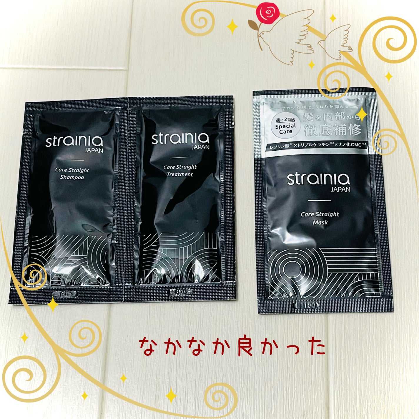 ケアストレートシャンプー/strainia/市販シャンプーを使ったクチコミ(1枚目)